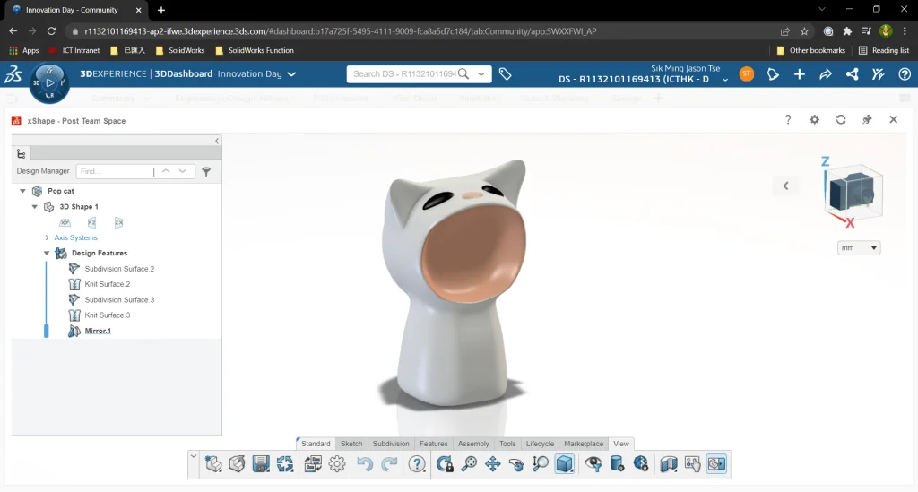 3D Sculptor: Introduction to xShape