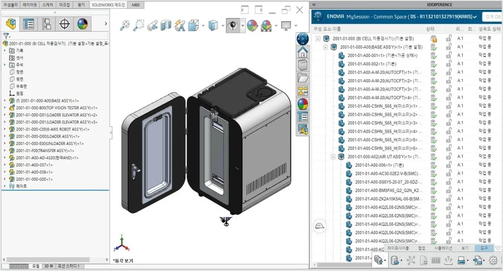 Karis Increases Design Reuse by 30 Percent and Reduces Design Cycles by 15 Percent
